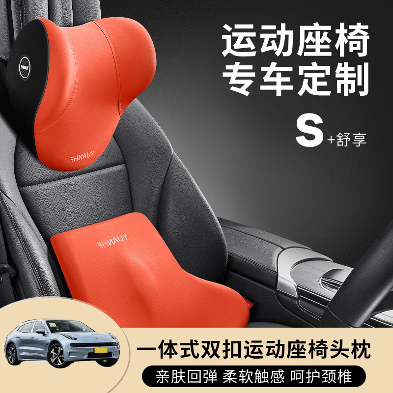 自動車運動頭枕保護首枕記憶綿シート枕車載枕首椎枕オフィス神器腰当て|undefined