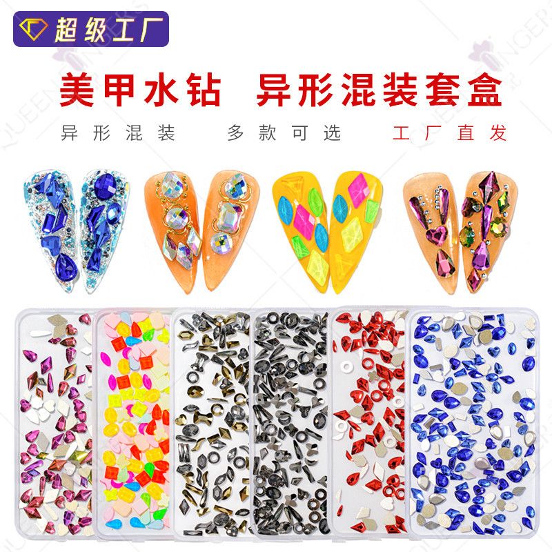 Accesorios de uñas de forma especial de diamante mezclado AB color mágico taladro de uñas plana diamante en forma especial DIY resina de uñas pegatinas de diamantes de imitación