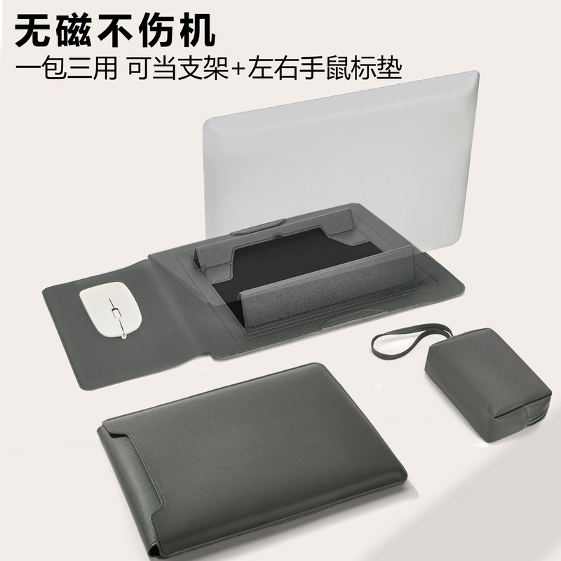Patent Application New Product Suitable for Huawei Apple 14inch Laptop Bag 16inch Stand Inner Bag Pu Leather