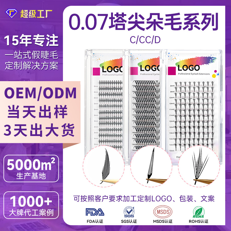 Extensiones de pestañas cónicas estilo caricatura para exportación, pestañas de hada camelia estilo flor de diosa, pestañas húmedas cónicas, pestañas suaves personalizables.