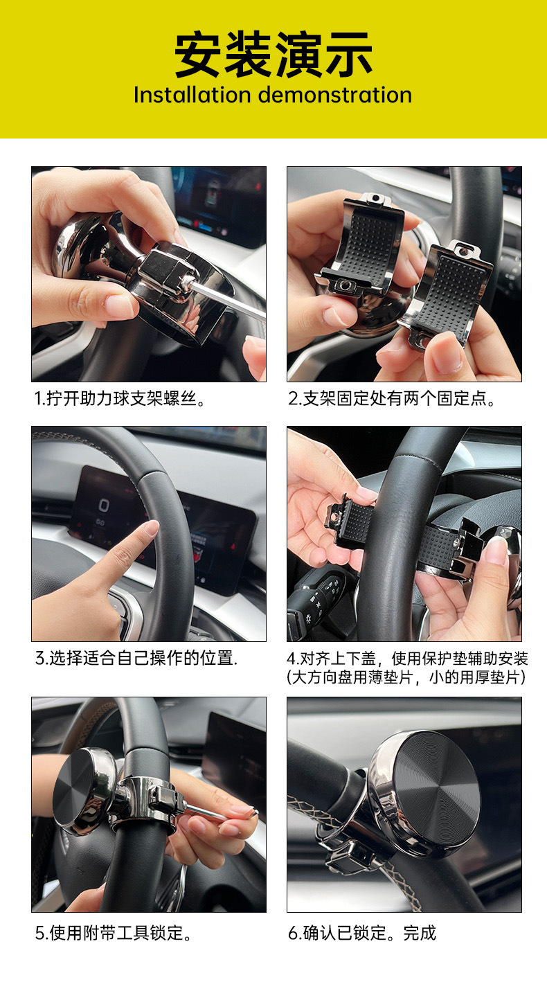 Car steering wheel power ball with metal bearings, labor-saving steering ball for one-handed steering and reverse assistance modification