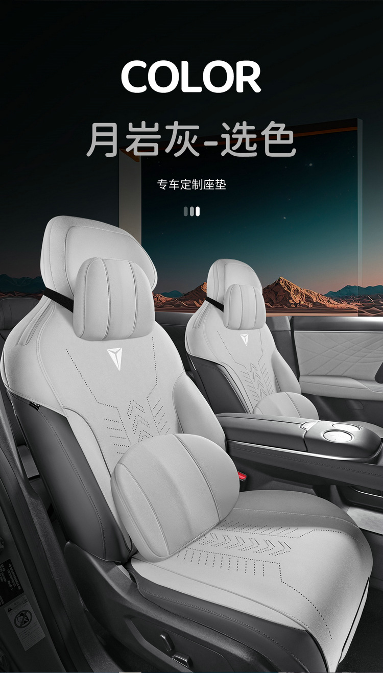 Changan Dark Blue L07 Special Saddle Pad Car Seat Cushion Four-Season Universal Seat Cover Breathable Suede Leather Cushion