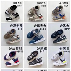プープ系NB997秋冬新作マジックテープ男女子供運動靴汚れに強いランニングカジュアル靴