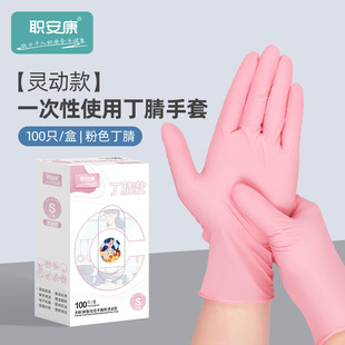 ����һ���Զ������׼����ճ����������z�N���坍ϴ����o����