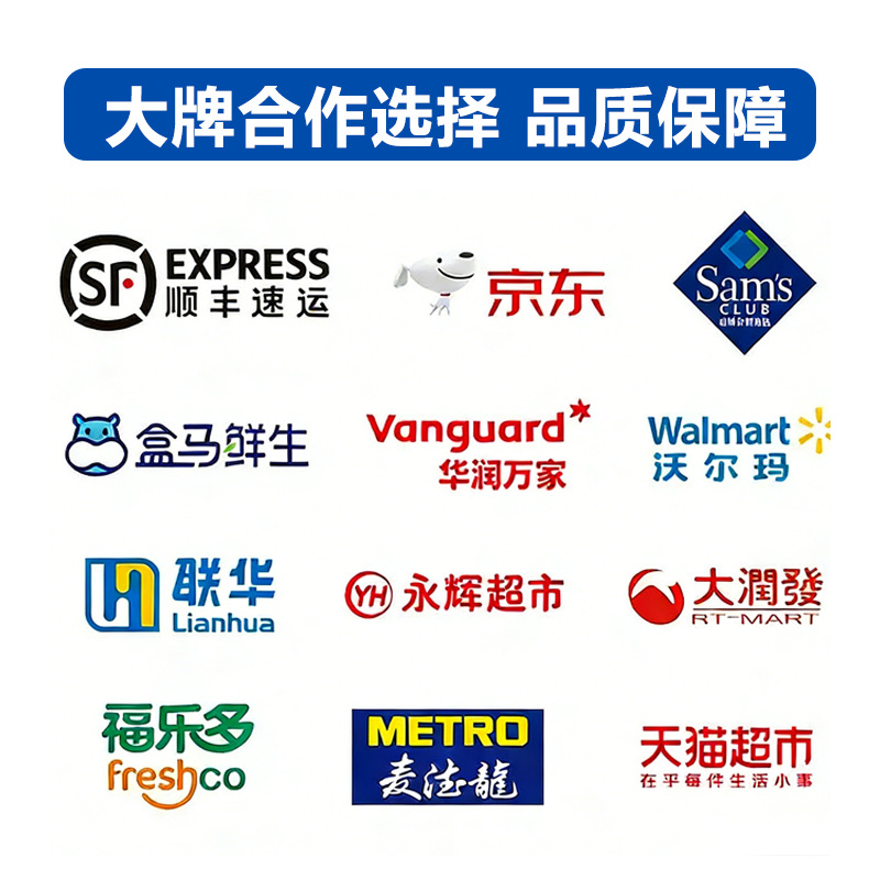Ice bag, cooled grocery lamp, water absorbent, custom-made, with your logo imprint 2