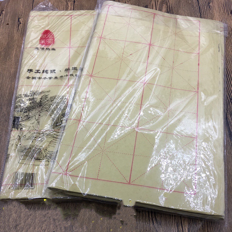 四川宣纸批发 精印9cm*28格毛边纸米字格 毛笔字书法练习米格纸