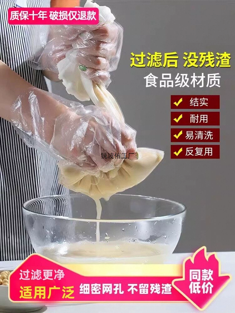Сжимающая ткань для начинки, сетка для фильтрации пищевых продуктов, начинка для пельменей, сжимающий мешок для воды, вино, соевое молоко, фильтрация остатков сока, овощей, ультратонкая сетка