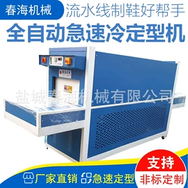 裁断机;热熔胶机;定型机