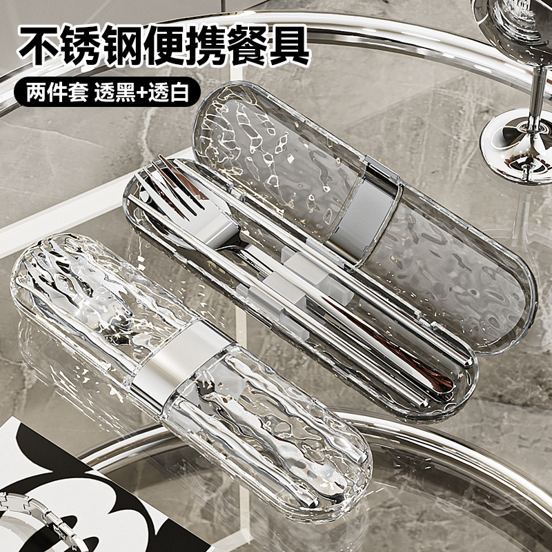 25年新作 学生向け携帯食器 コンパクトで持ち運びやすい 304ステンレス製 水波紋スプーン・フォーク・箸 食器3点セット|undefined