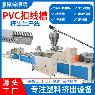 �S�ҹ��� PVC�����O�� ���۔D���C �p�ݗU�D���C PVC�Ͳ����a��
