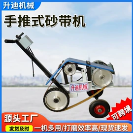 电动砂光机;电动抛光机;表面处理