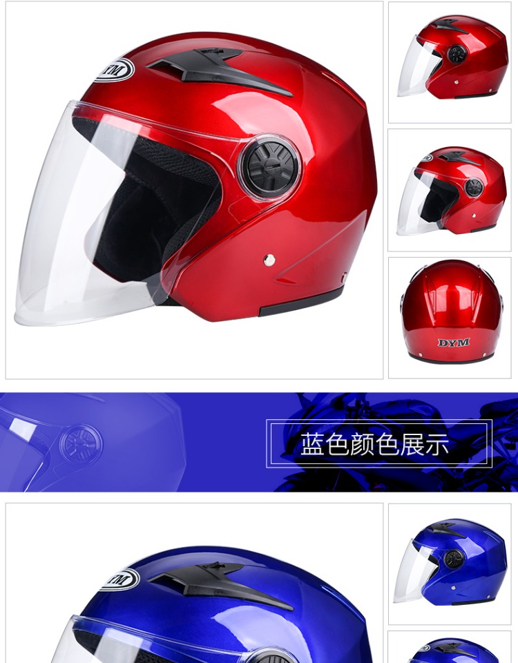 3C Certified Electric Motorcycle Helmet Women's Winter Warm Half Helmet