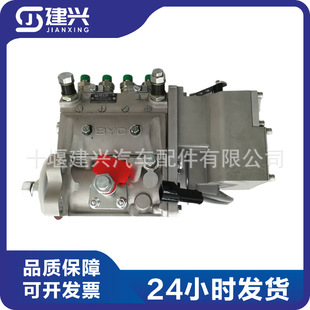 ���̙Cе�|�L����˹4BT3.9-G2���Ͱl늙C�M �߉�ȼ�ͱ� 5262669