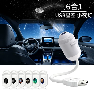Light, Car Interior Decoration, Starry – Other lights - dual-mode-starry-night-light-6-star-filters-pre-order