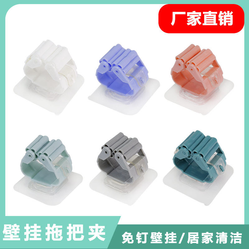No-Drill Mop Holder Hook for Bathroom, Adhesive Hook for Broom, Traceless Mop Clip, No-Tool Storage