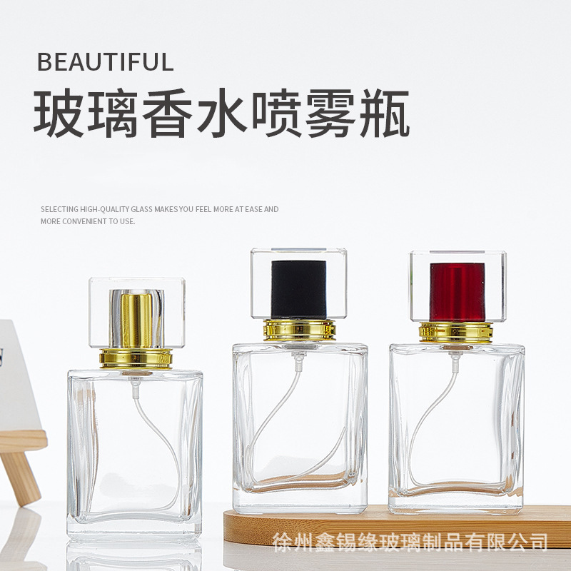 Press Spray Nozzle Perfume Bottle Customized 50ml Thickened Glass Cosmetic Dispensing Bottle Convenient Sample Essential Oil Bottle