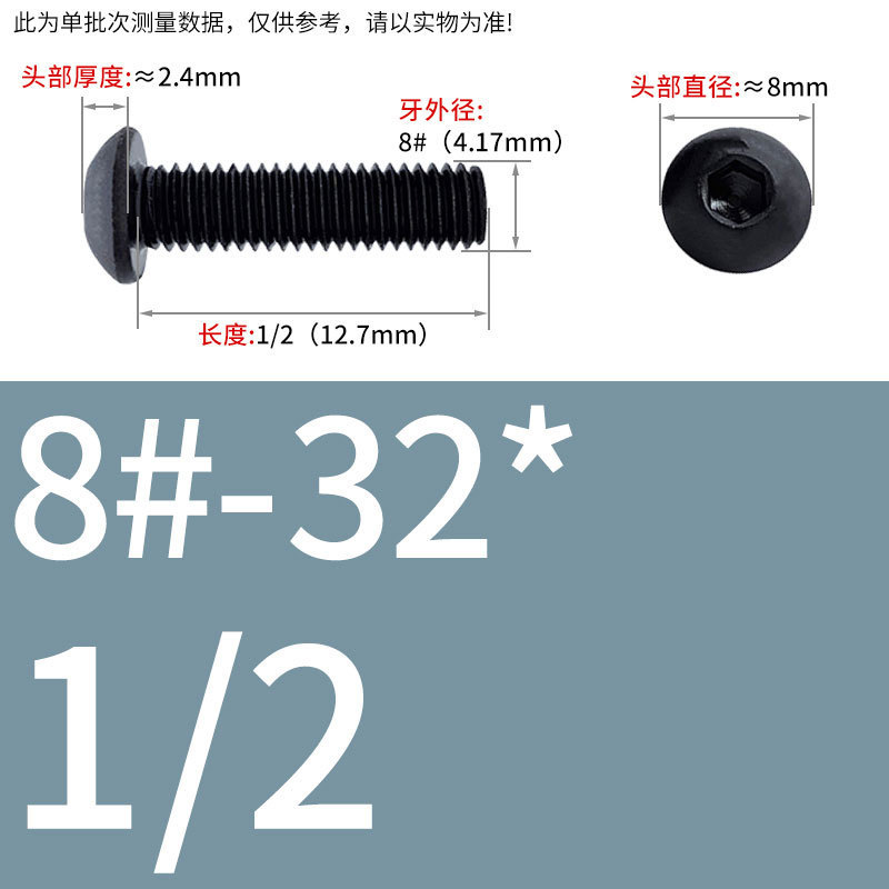 8.9級インチねじ美製丸頭内六角ねじ盤頭半円頭ボルト8 #10 #1/4 3/8|undefined