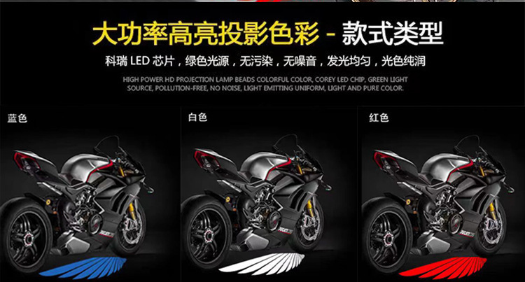 New Motorcycle Floor Lamp Angel Wing Projection Lamp Welcome Lamp Carpet Lamp Modified Universal Atmosphere Lamp
