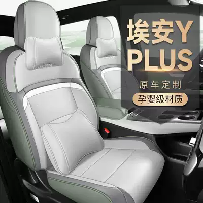 Coverage Seat Cover: Modelə uyğun (Original) oturacaq örtükləri