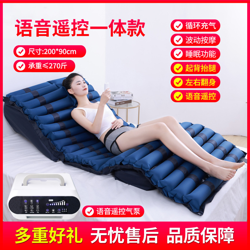 家庭用老人用マットレス|undefined