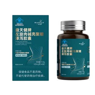 һƷ�� ���콡���������|�����ǝɞa�z��19.35g(430mg*45��)���l