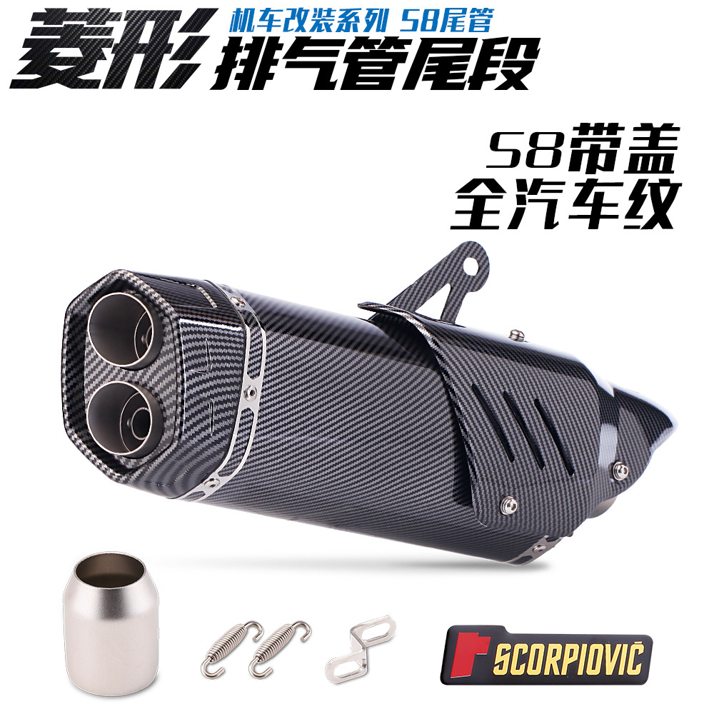 S8 with cover-full car pattern