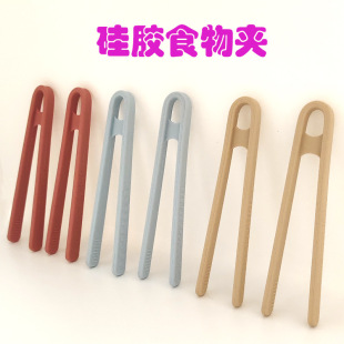 Food Grade Silicone Clip Food Clip Bread Clip Barbecue Clip Children's Grip Trainer Tea Set Cleaning Tool Clip