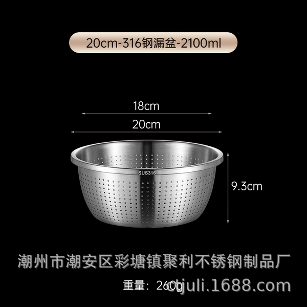 316 stainless steel leaky basin 20CM