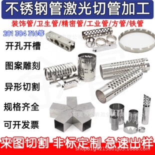 201 304 316���P䓈A�ܷ���ë���� �����и� ����_�� б�ڼӹ�