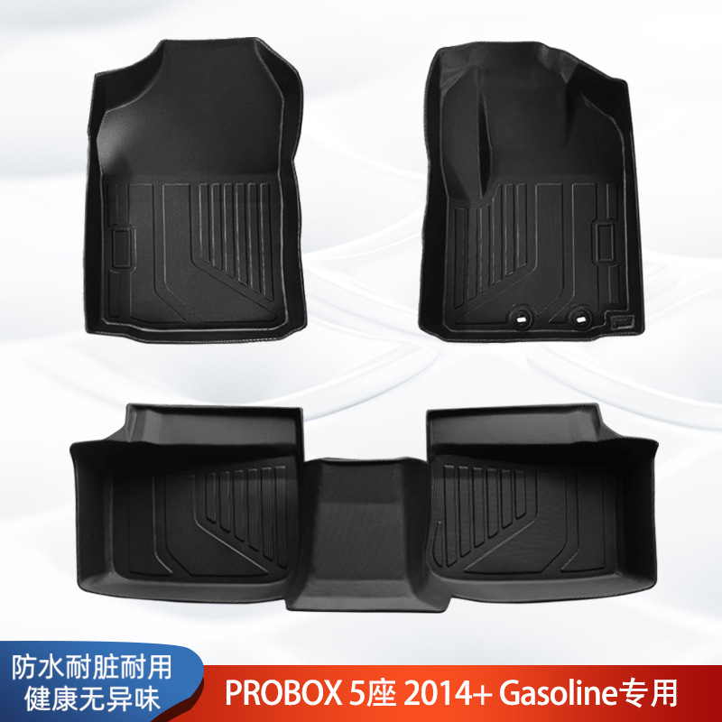 Aplicable a Japón 14 TOYOTA PROBOX 3D timón derecho todo el tiempo material TPE almohadilla de pie de automóvil antisucio