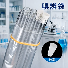 试管、滴管;实验室耗材;玻璃工艺品