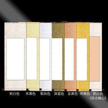 全绫装裱空白卷轴毛笔字书法国画创作四尺六尺中堂立轴横幅画轴