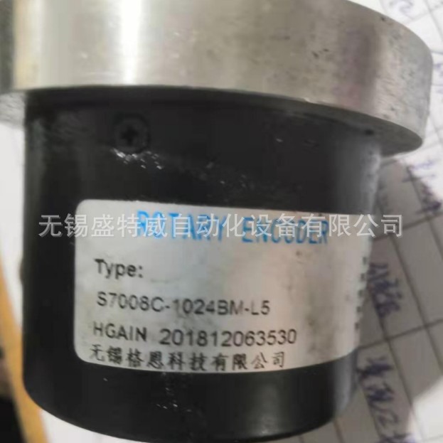 全新原装 S7008C-1024BM-L5  机床主轴编码器ROTARY ENCODER