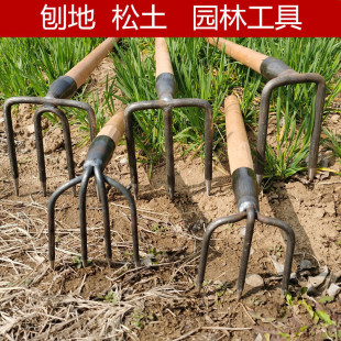 Steel rake agricultural tools iron rake grappling hook loose soil turning rake peanut rake garden rake planing rake three-tooth rake four-tooth rake