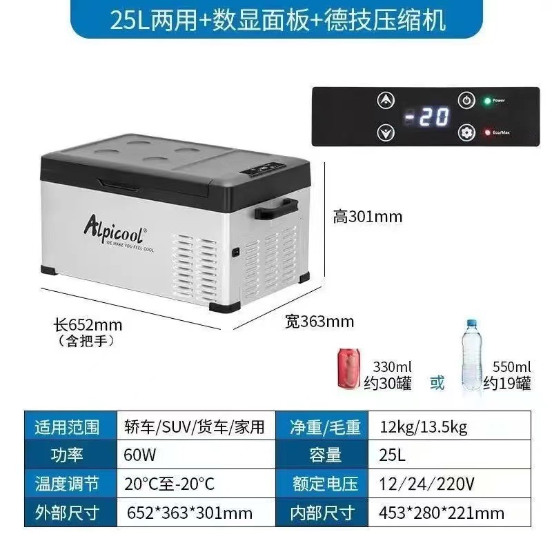 Ice Tiger refrigerador de automóviles para automóviles domésticos de doble propósito pequeño 12v24v220V congelador refrigerador