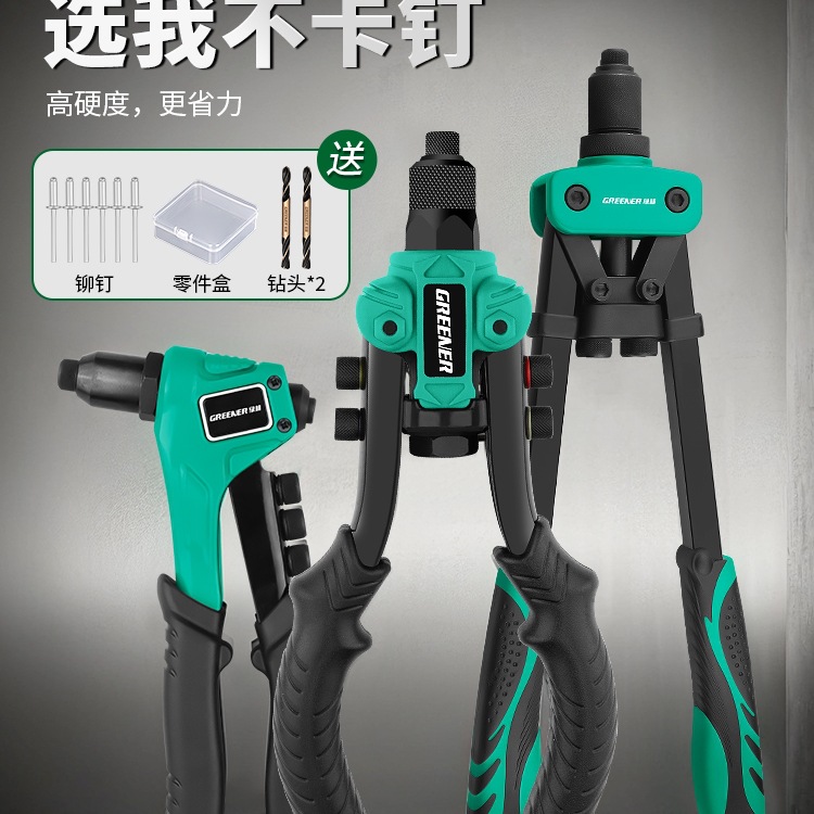 铆钉枪手动拉铆枪拉钉枪螺母柳钉家用抽芯省力卯钉抢拉丁