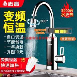 ־��׃�l����ʽ늟�ˮ���^���ÿ��ٟ�N�����^ˮ������Mˮ�ӟ���