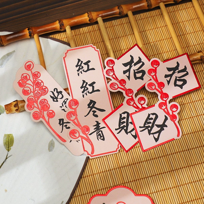 Tarjetas de elevación de estilo chino de hibisco en forma de Año Nuevo decoración tarjetas de elevación de barril de decoración de primavera atmósfera diy pequeños colgantes