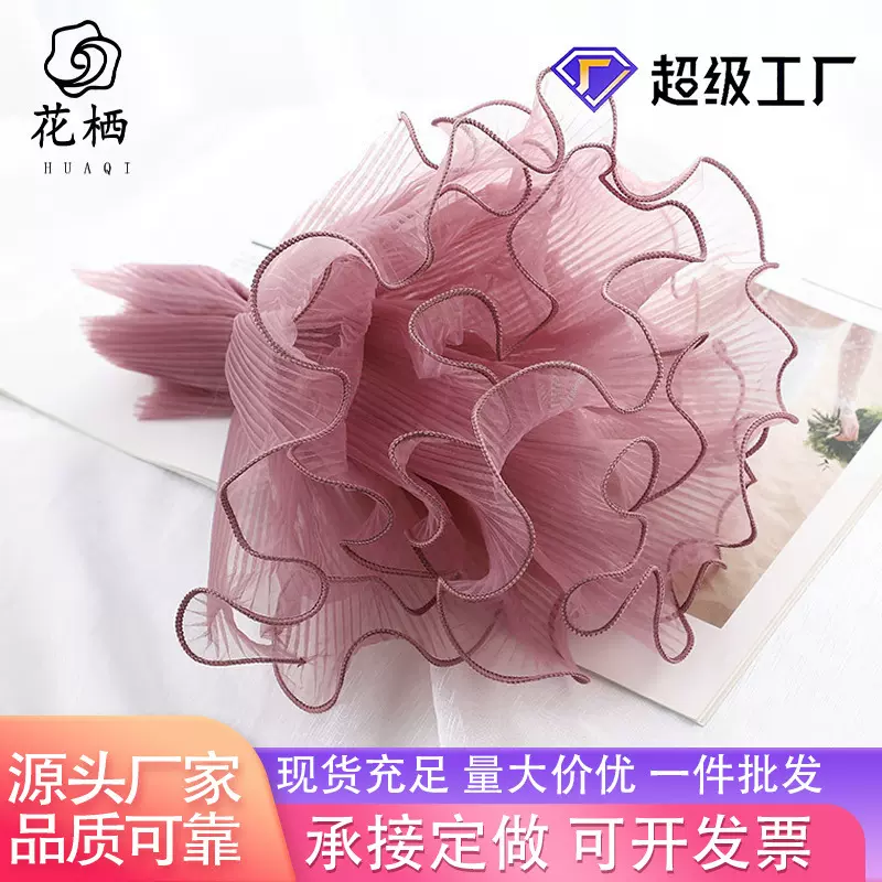 韩式网红浪花纱网纱波浪鲜花包装百褶立体荷叶边花艺包装材料批发