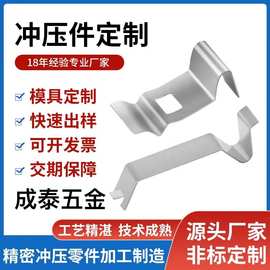 大气采样器充电座弹片 锰钢弹簧片镀镍不锈钢冲压铜片接触导电片