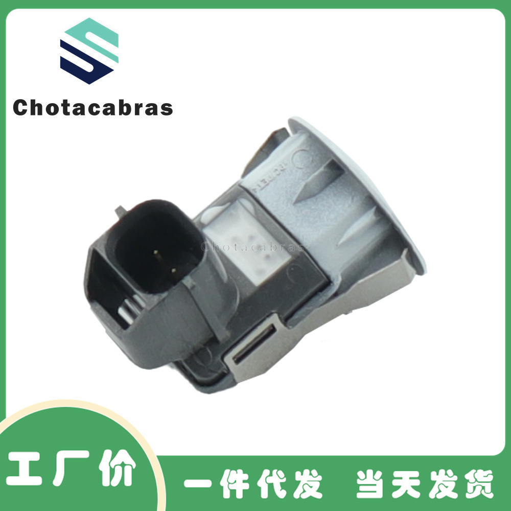 Suitable for Nissan auto parts parking sensor car reversing radar electric eye probe 25994-CM13E