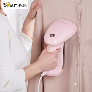 Bear/Bear Hand-held Hanging Iron GTJ-A13C1 Iron Household Hand-held Steam Hanging Iron Small Commercial Powder