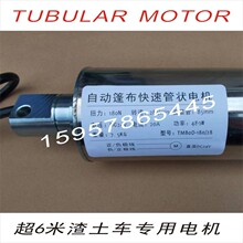 80D����܇�Ԅ��񲼹ܠ�늙C܇�dֱ��24V�b����ж܇�h��؛܇�R�_