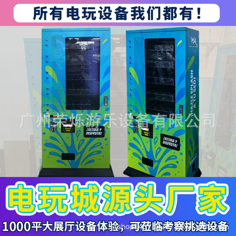 小型自助售货机无人香烟槟榔扫码贩卖机零食机茶叶自动售卖机