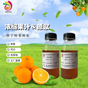 �ȝ�s��֭��s��֭�����l��֭�決�ǹ�ԭ�ĳ�֭���Sֱ�N����֭