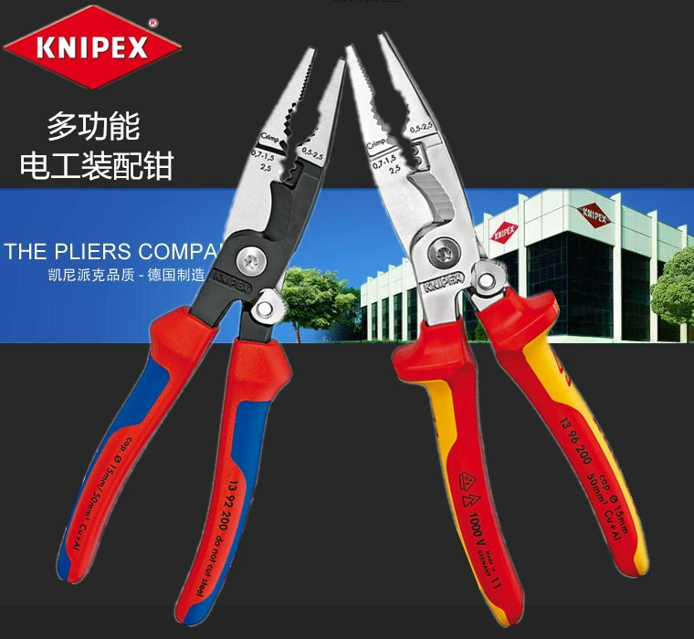 Многофункциональные плоскогубцы для монтажа электрика Kunipike KNIPEX с функцией снятия изоляции со сдвига 1392200