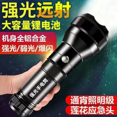 Outdoor high-brightness rechargeable LED aluminum alloy explosion-proof multifunctional ultra-bright long-range home searchlight (UV fənərlər) - yingxing-cool-black-aluminum-alloy-shell-special-forces-low-brightness-48000mah-high-capacity-extraordinary-discount