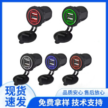 ��܇���b��ˮ܇���pUSB 12-24v܇�d܇��4.2A����Ȧ��܇��݆ͧ��ͨ