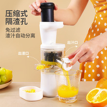 跨境原汁机榨汁机汁渣分离多功能家用果汁水果机打汁充电小巧便携
