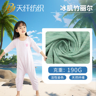 50֧��Ȼ�ʼ� 190g���������w�S���� �������\ͯ�b��׼Ҿӷ�����